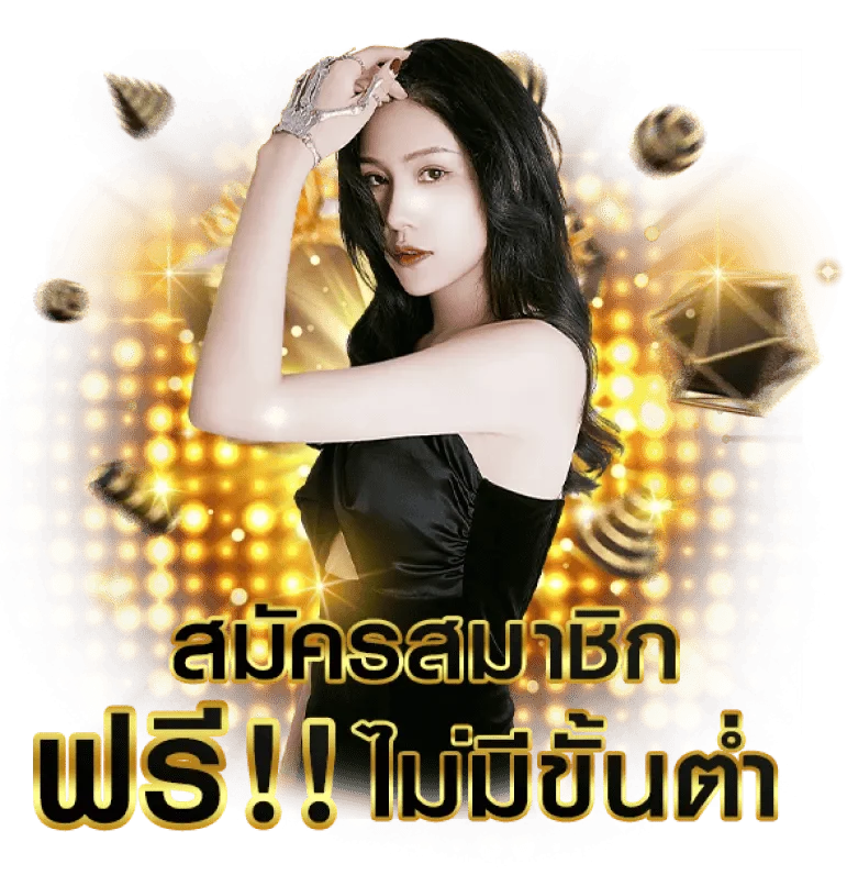 LSM99 ทางเข้าเว็บตรง สมัครและเข้าสู่ระบบอย่างเป็นทางการ