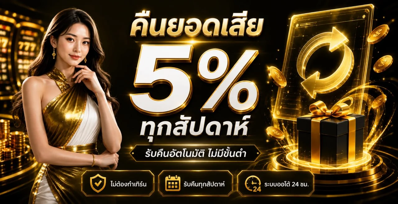 เกมยอดนิยม LSM99 สล็อต คาสิโนสด แทงบอล หวยออนไลน์