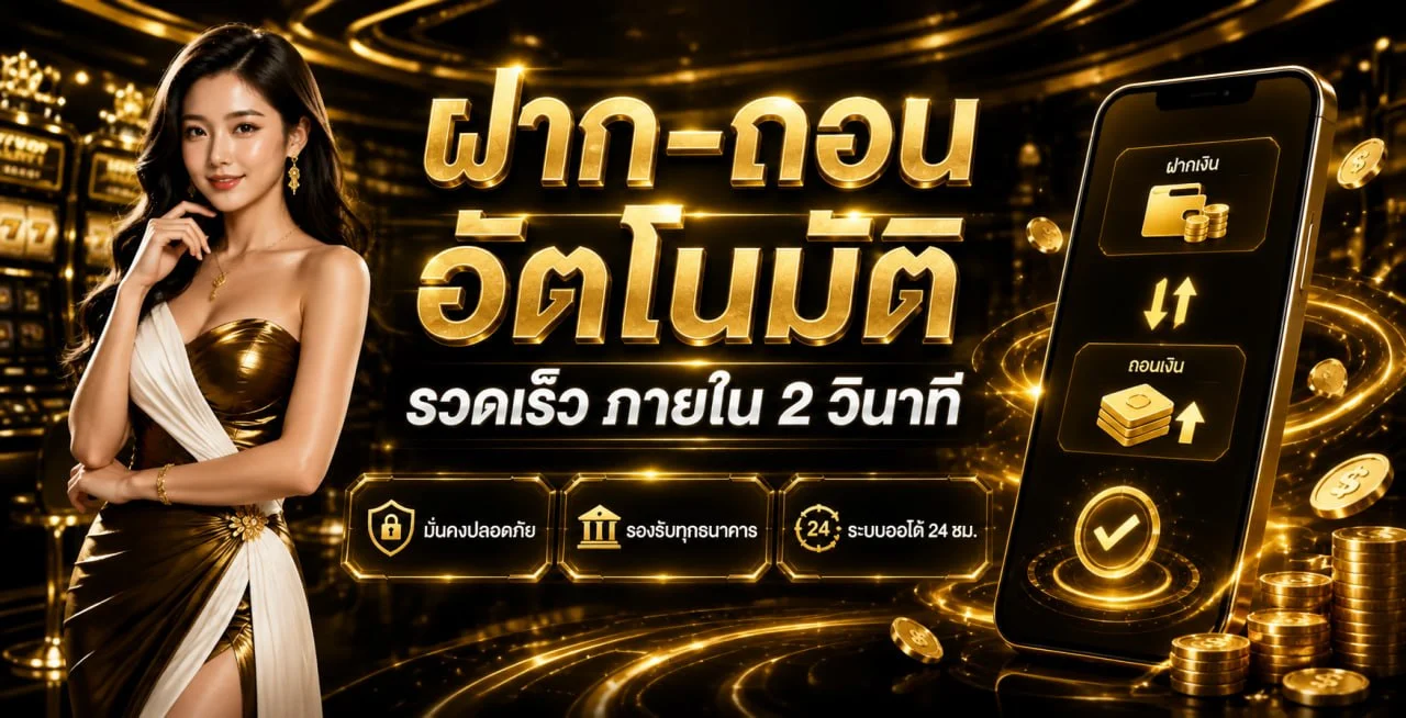 ขั้นตอนสมัครสมาชิก LSM99 ผ่านเว็บตรง ahma18.asia